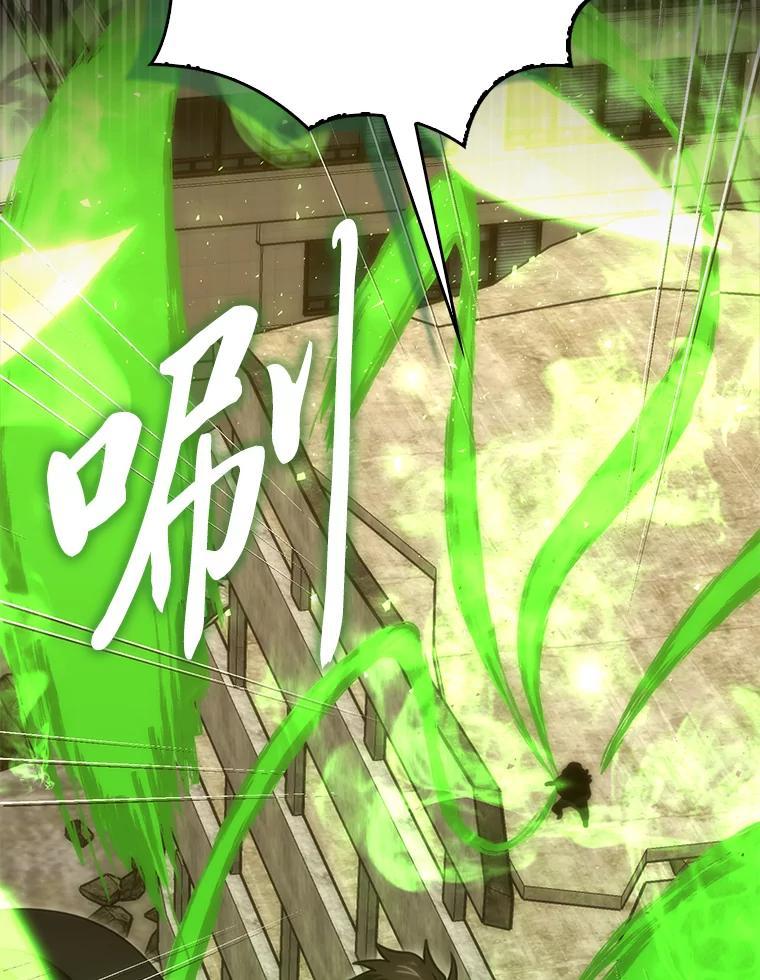 《勇士非也，魔王是也》99.变异亡灵 第30页