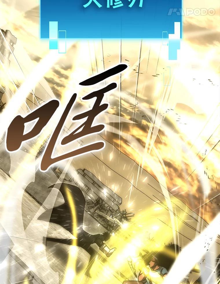 《勇士非也，魔王是也》99.变异亡灵 第38页