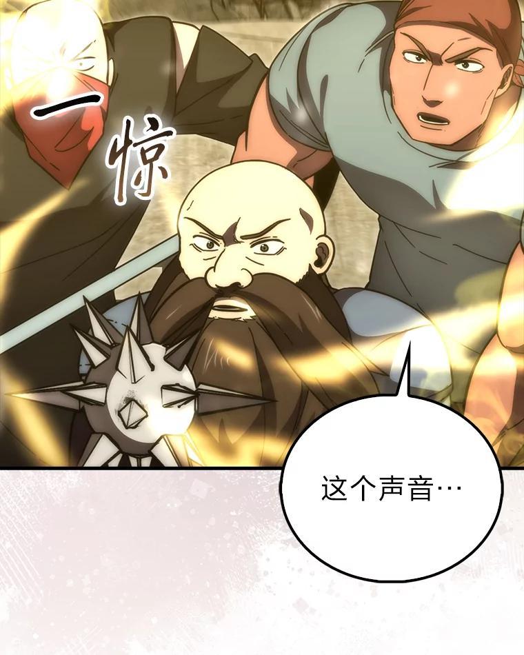 《勇士非也，魔王是也》99.变异亡灵 第42页