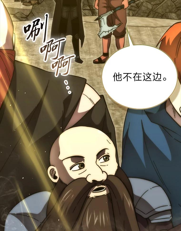 《勇士非也，魔王是也》99.变异亡灵 第60页