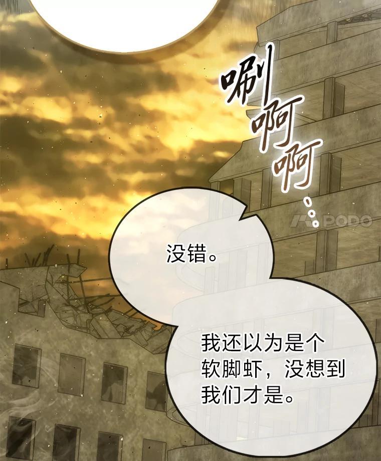 《勇士非也，魔王是也》99.变异亡灵 第52页