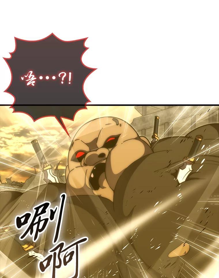 《勇士非也，魔王是也》99.变异亡灵 第12页