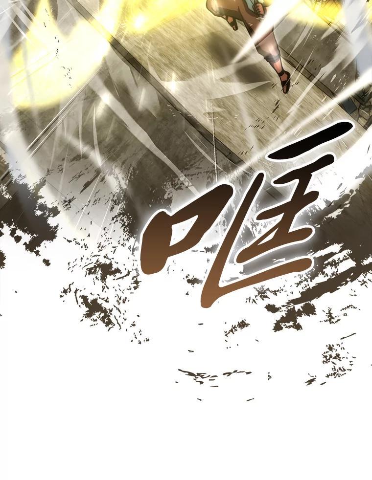 《勇士非也，魔王是也》99.变异亡灵 第39页