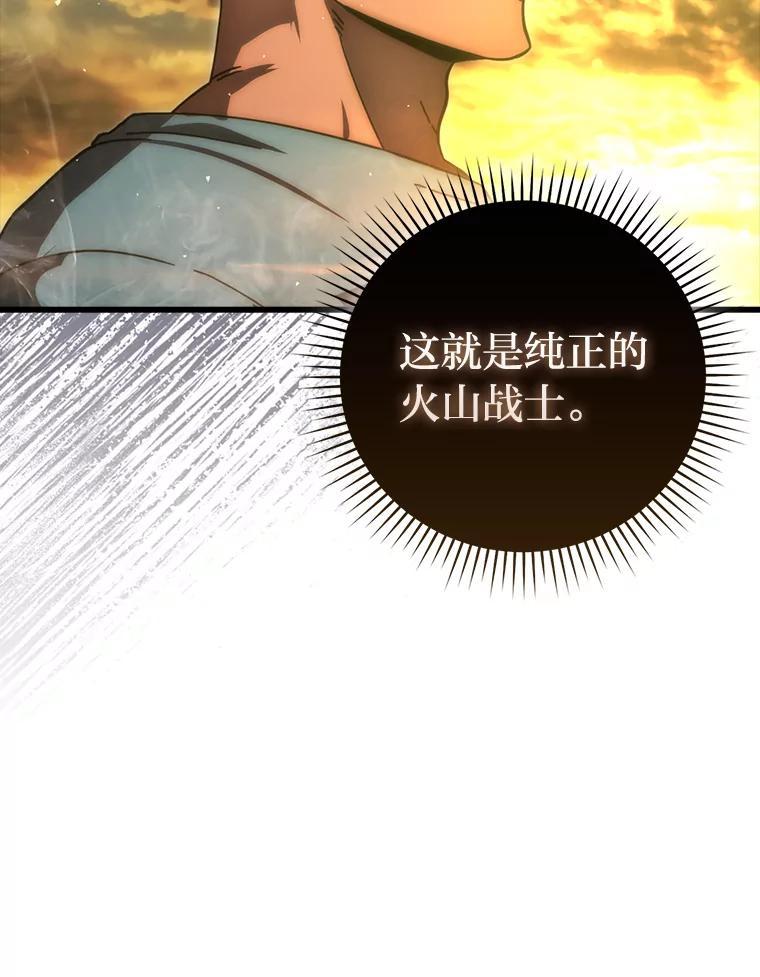 《勇士非也，魔王是也》99.变异亡灵 第70页