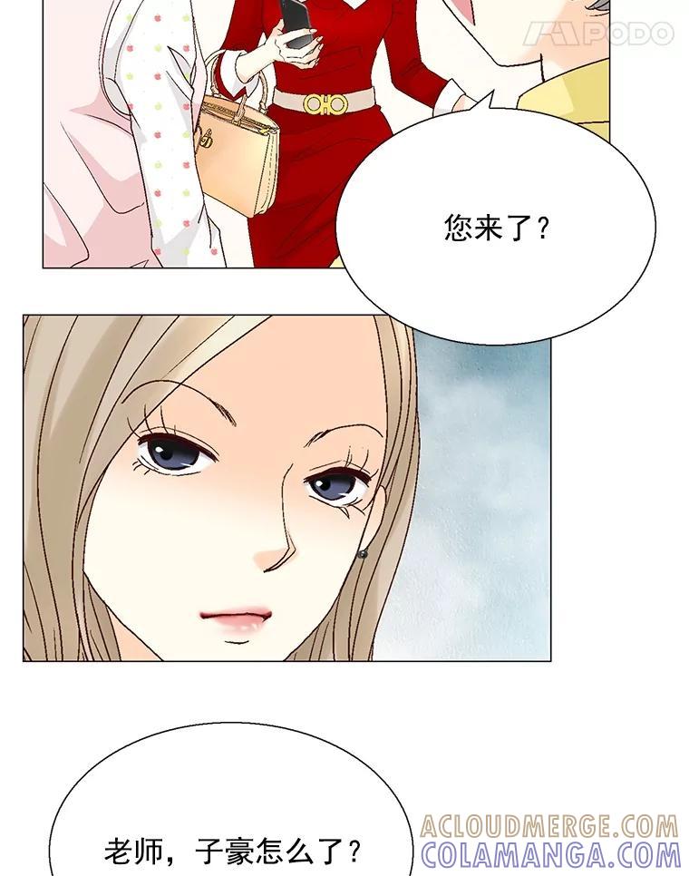《延夏之心》130.我真的输了… 第55页
