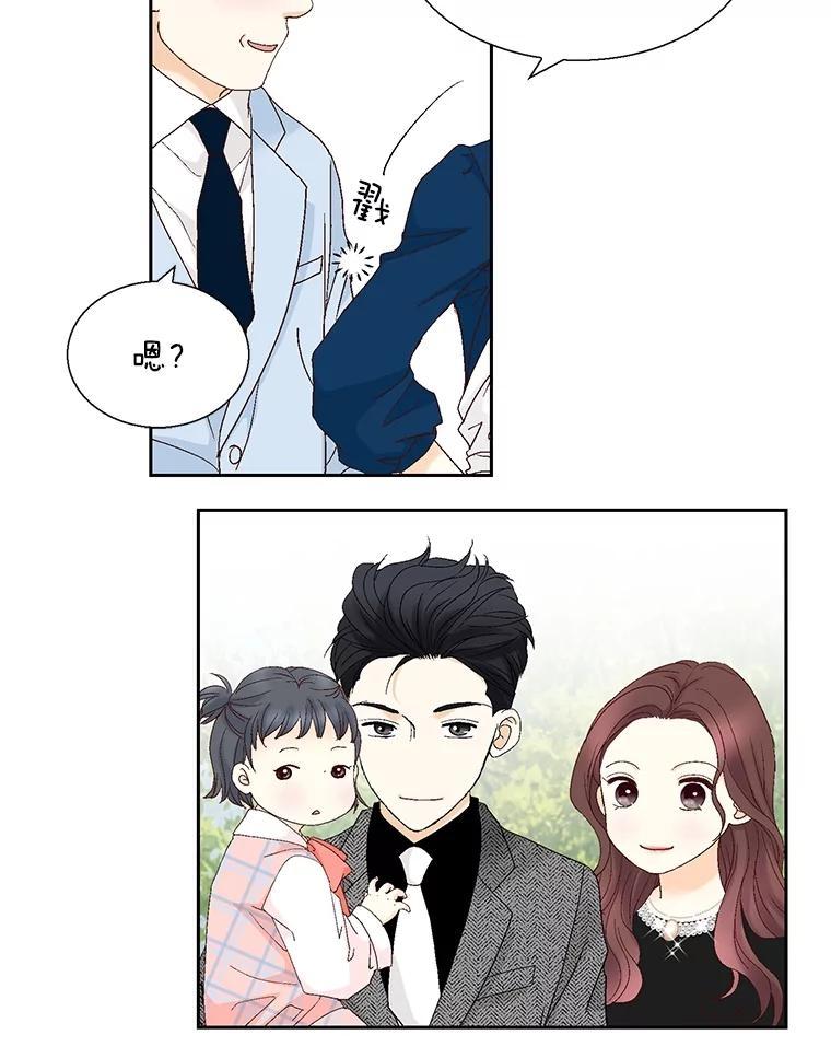 《延夏之心》130.我真的输了… 第26页