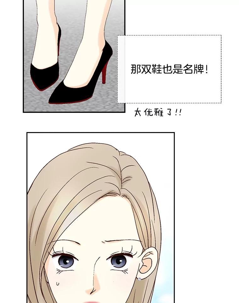 《延夏之心》130.我真的输了… 第5页