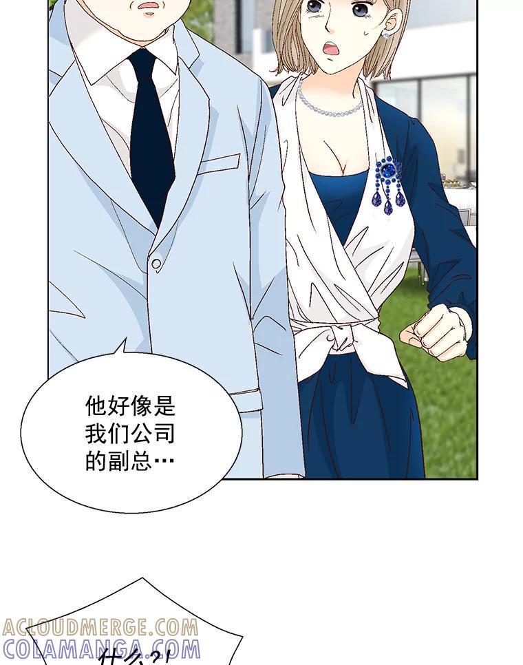 《延夏之心》130.我真的输了… 第19页