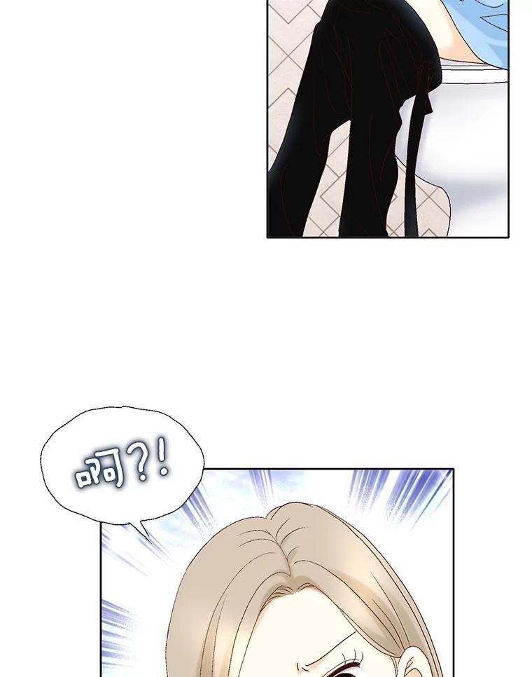 《延夏之心》131.巴结 第42页