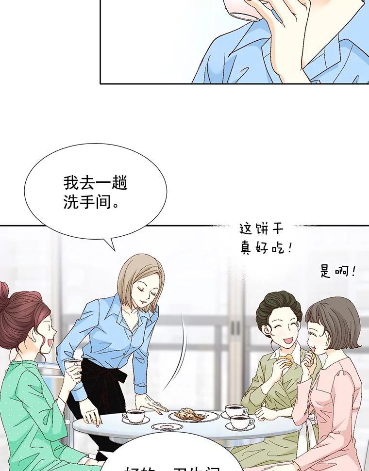 《延夏之心》131.巴结 第35页