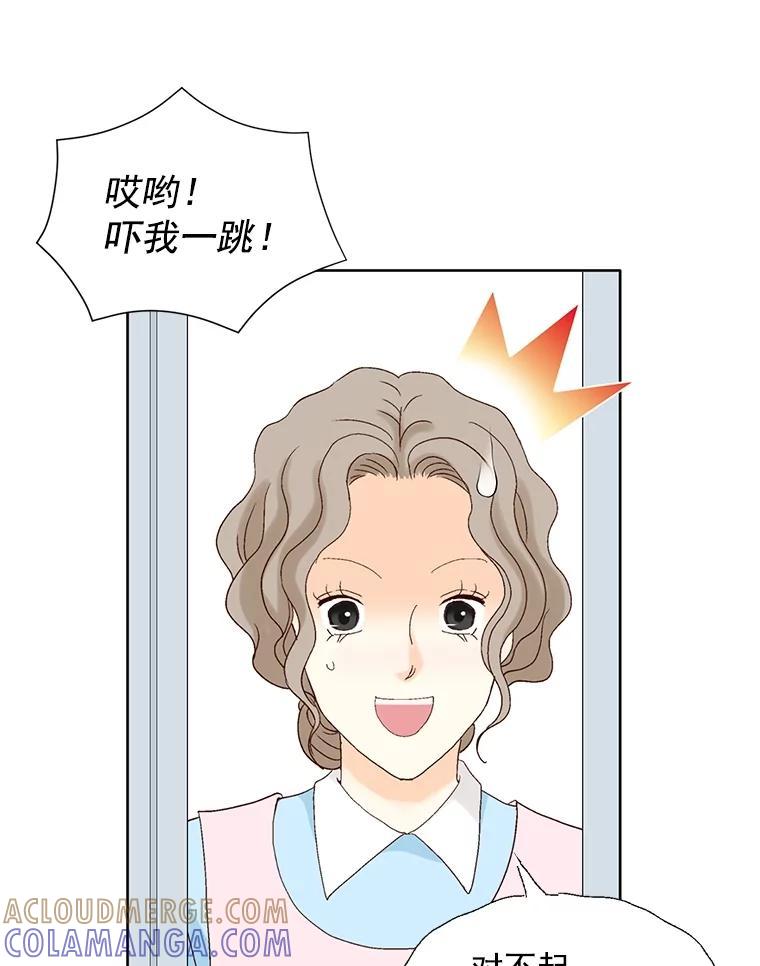 《延夏之心》131.巴结 第40页