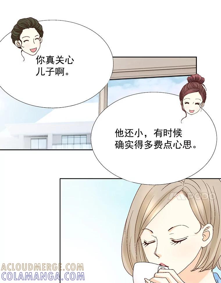 《延夏之心》131.巴结 第34页
