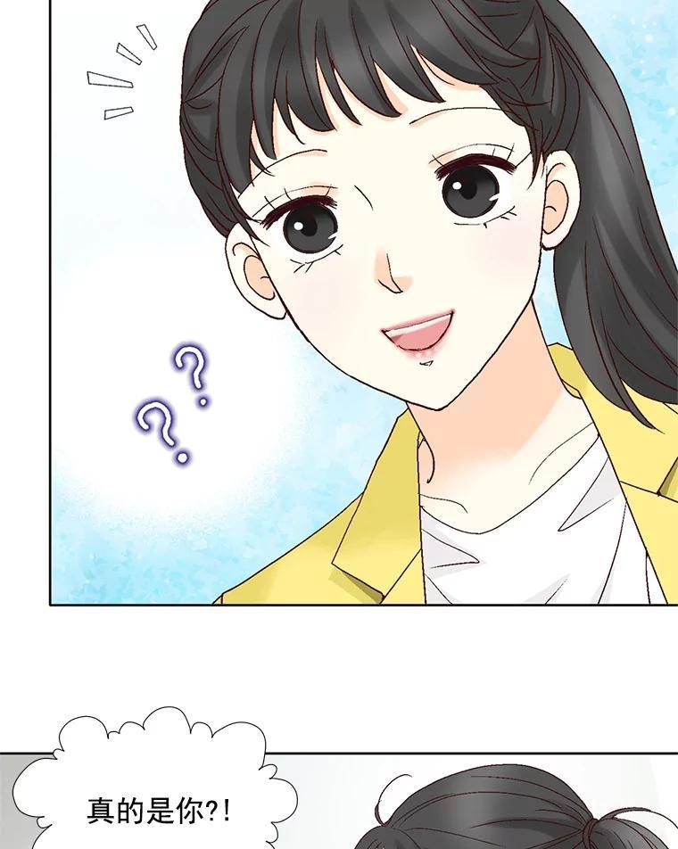 《延夏之心》131.巴结 第63页