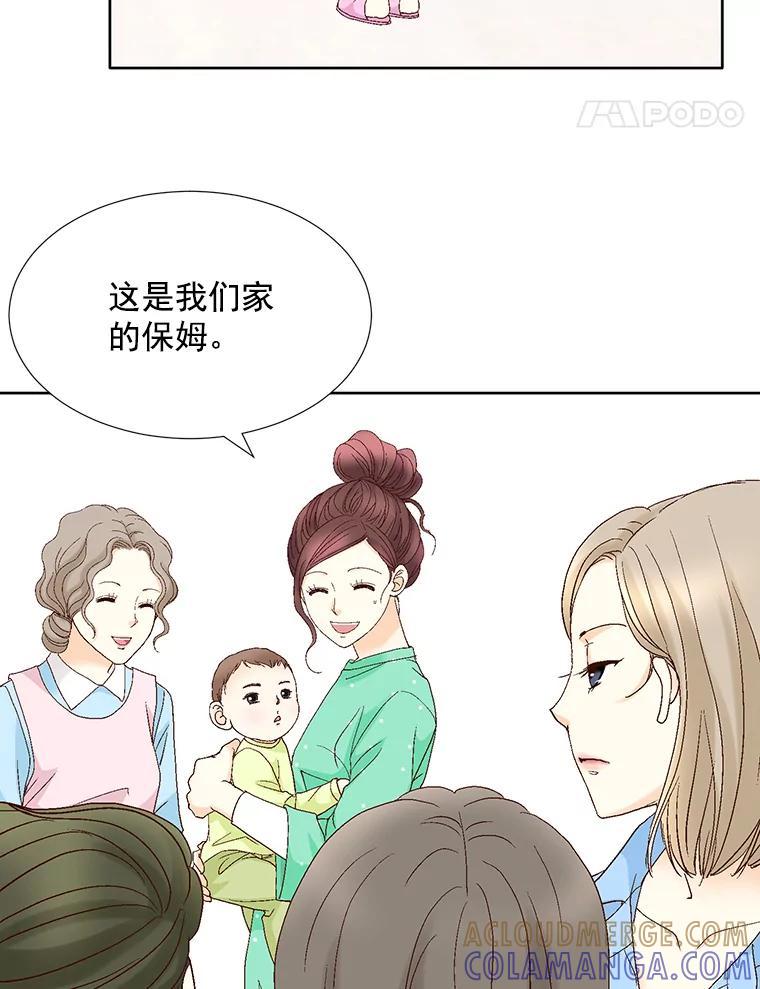 《延夏之心》131.巴结 第28页