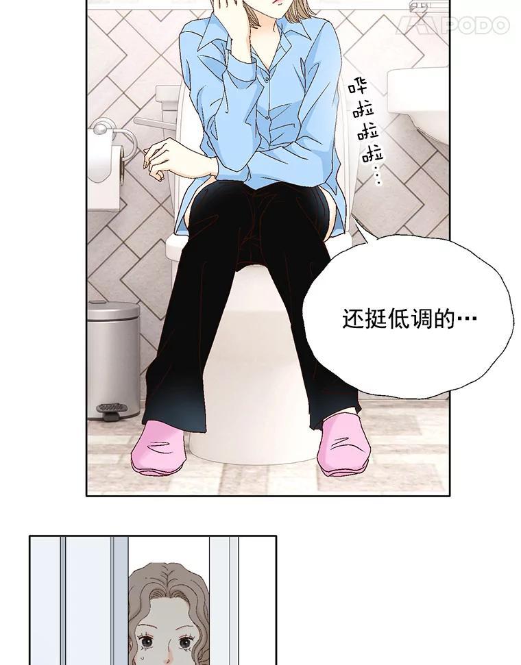 《延夏之心》131.巴结 第38页