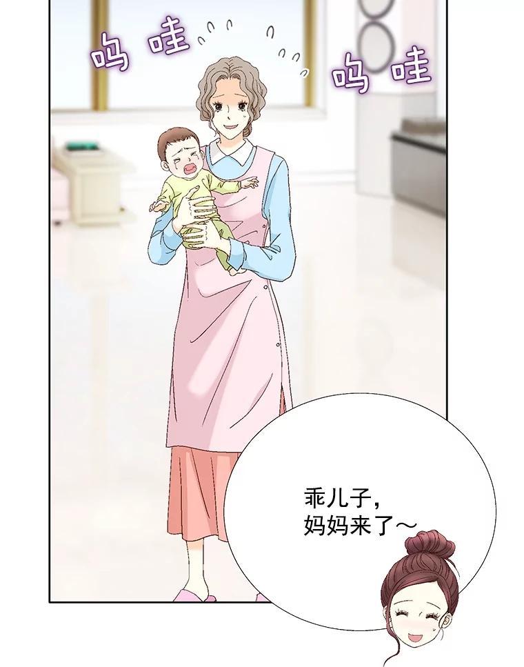 《延夏之心》131.巴结 第26页