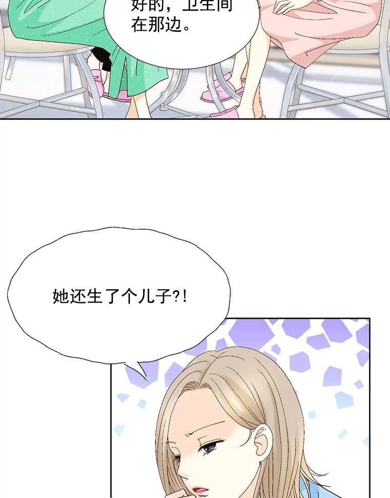《延夏之心》131.巴结 第36页