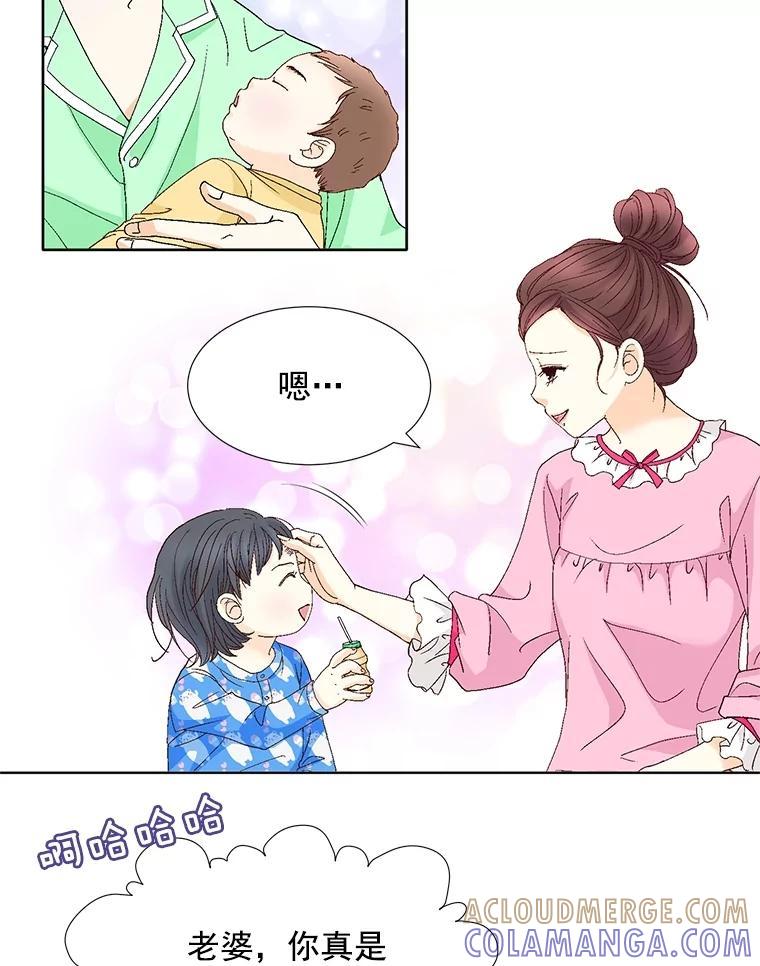 《延夏之心》131.巴结 第7页