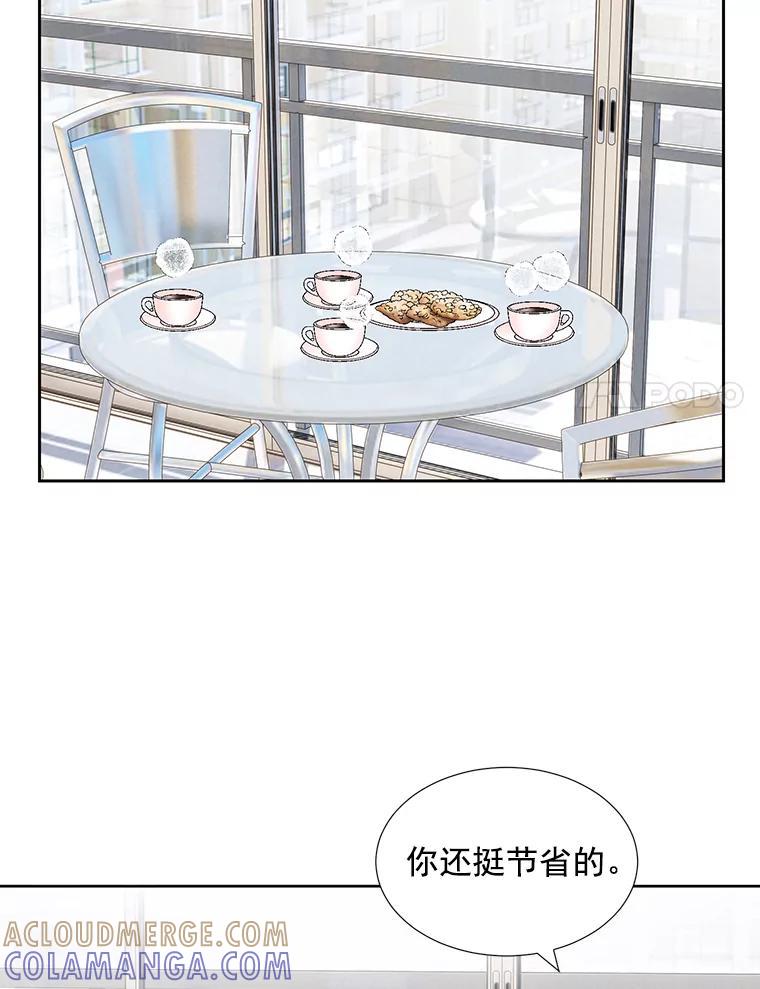 《延夏之心》131.巴结 第31页