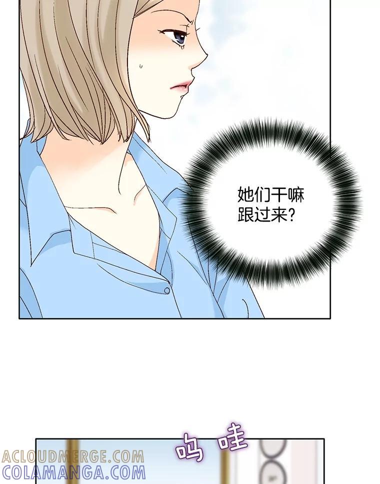 《延夏之心》131.巴结 第25页