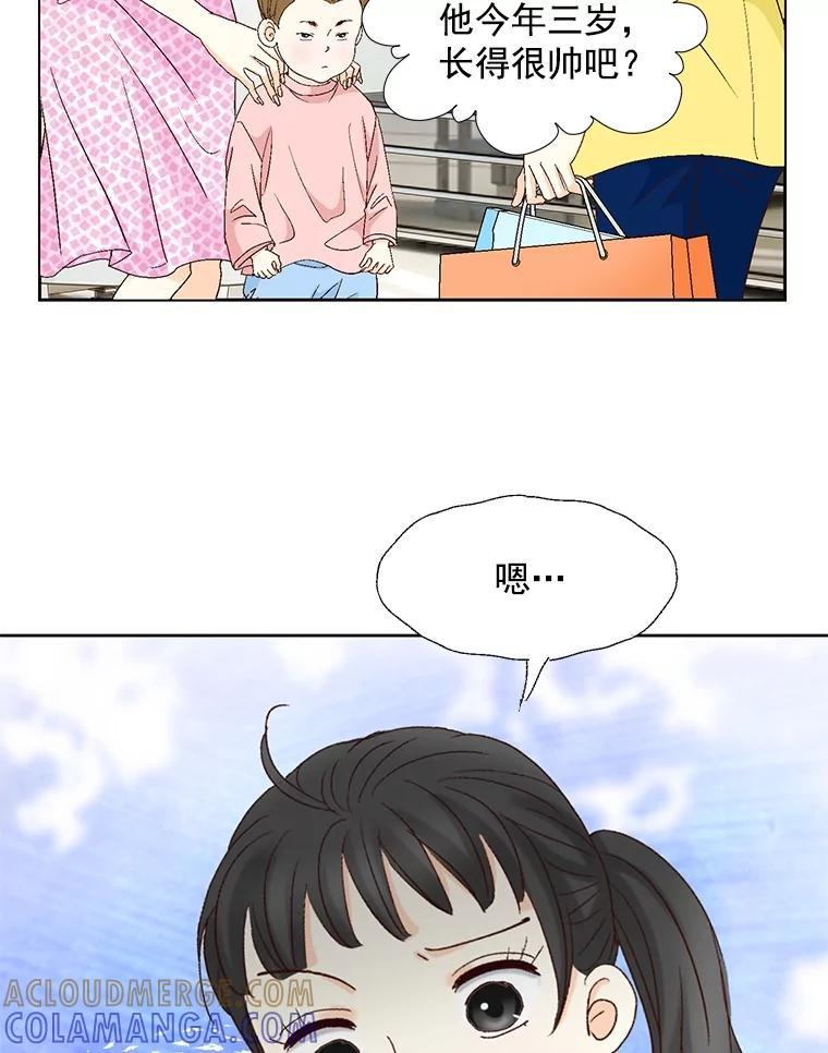 《延夏之心》131.巴结 第67页