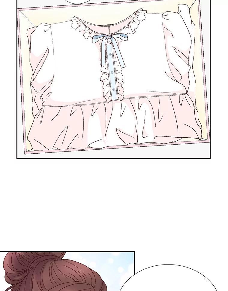 《延夏之心》132.讨好 第26页