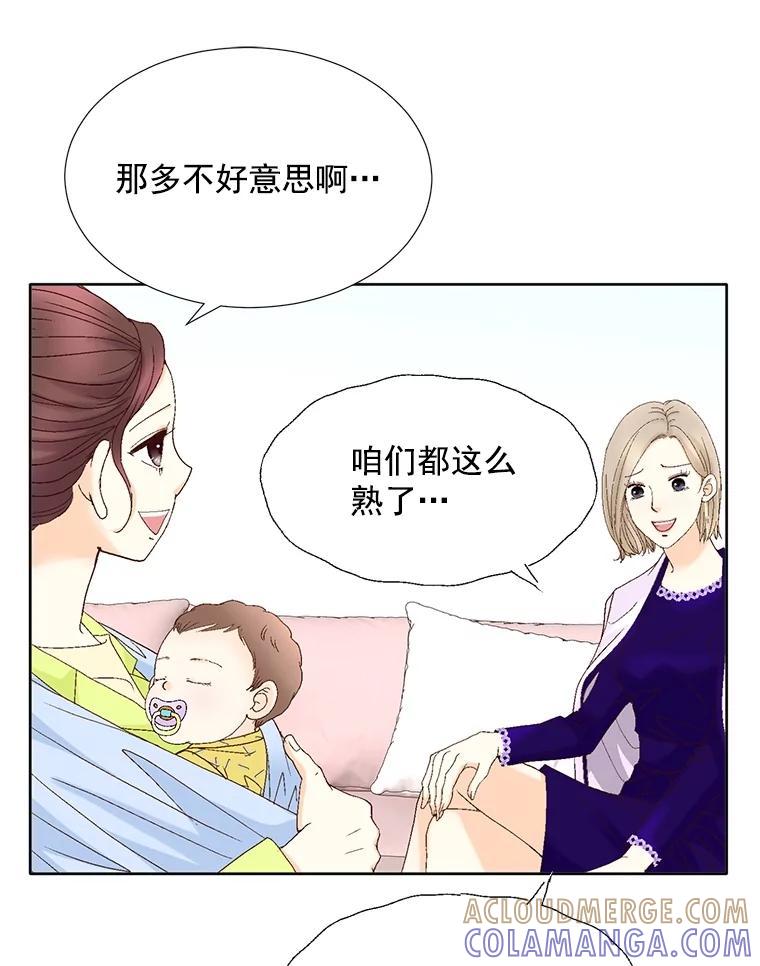 《延夏之心》132.讨好 第28页