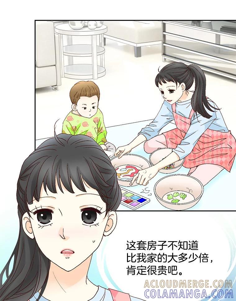 《延夏之心》132.讨好 第52页