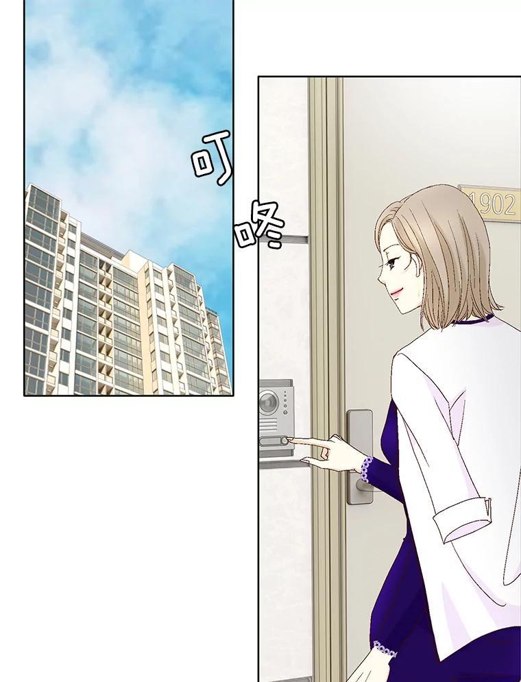 《延夏之心》132.讨好 第3页