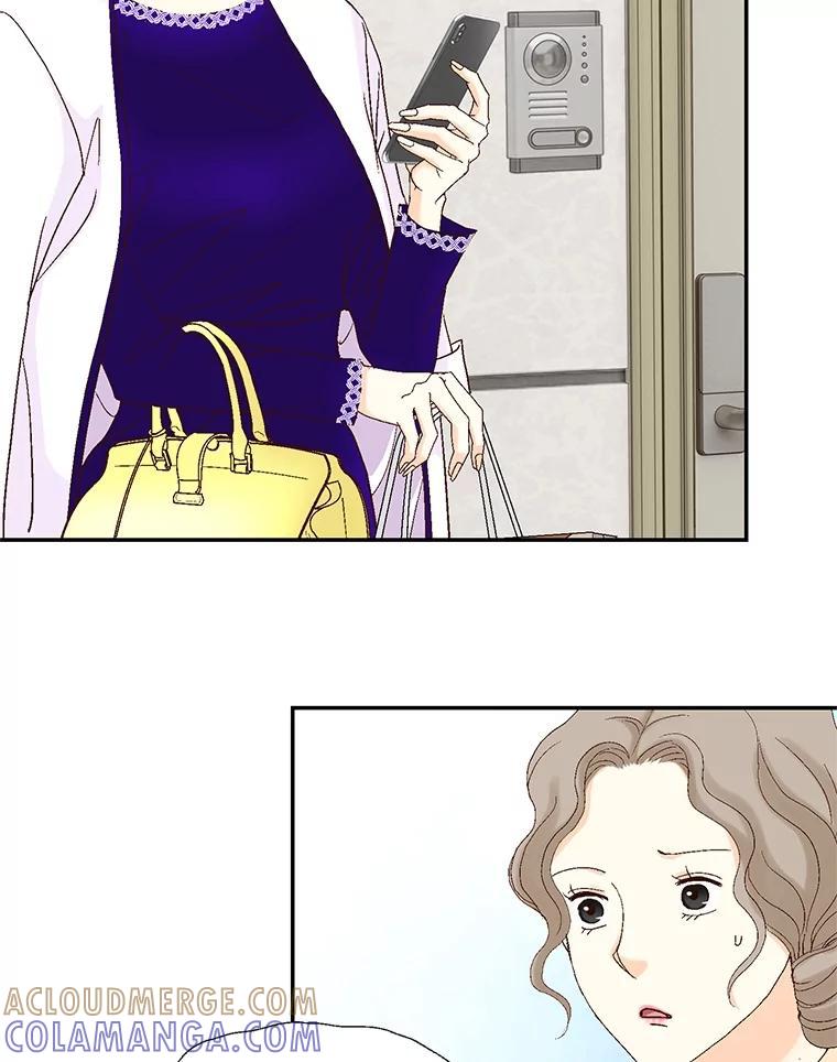 《延夏之心》132.讨好 第13页