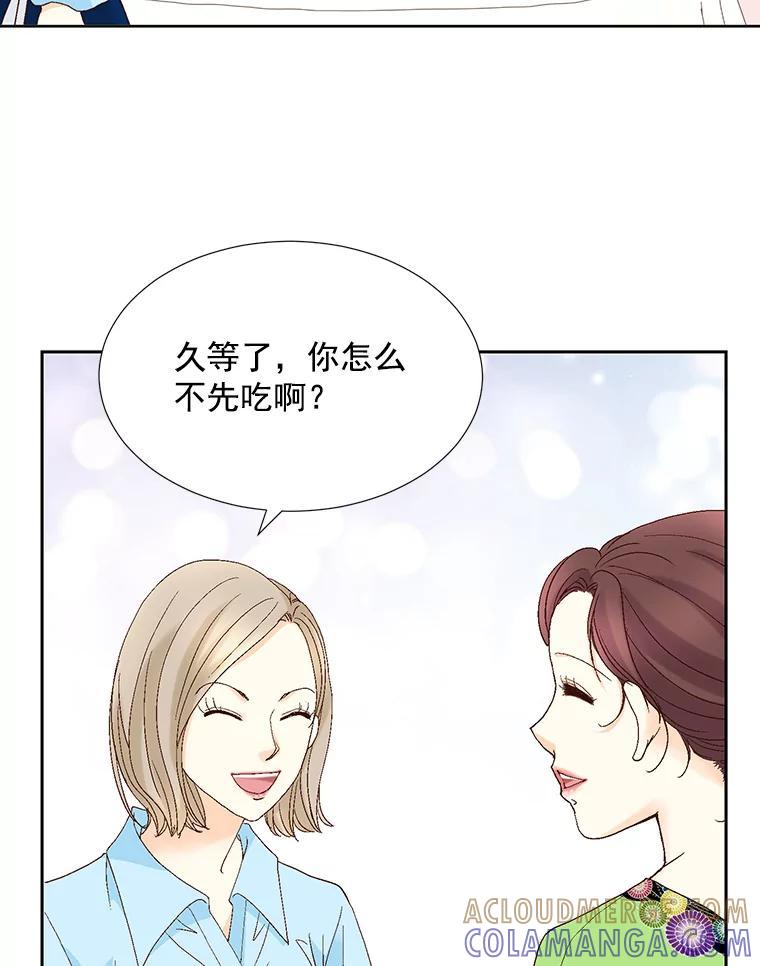 《延夏之心》133.李丹仙 第10页