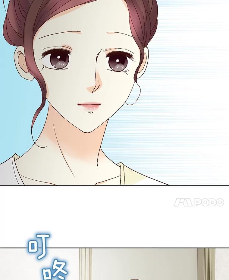 《延夏之心》133.李丹仙 第78页
