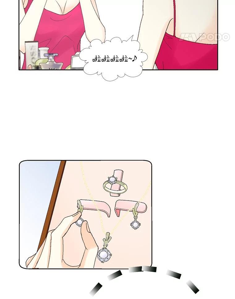 《延夏之心》133.李丹仙 第65页