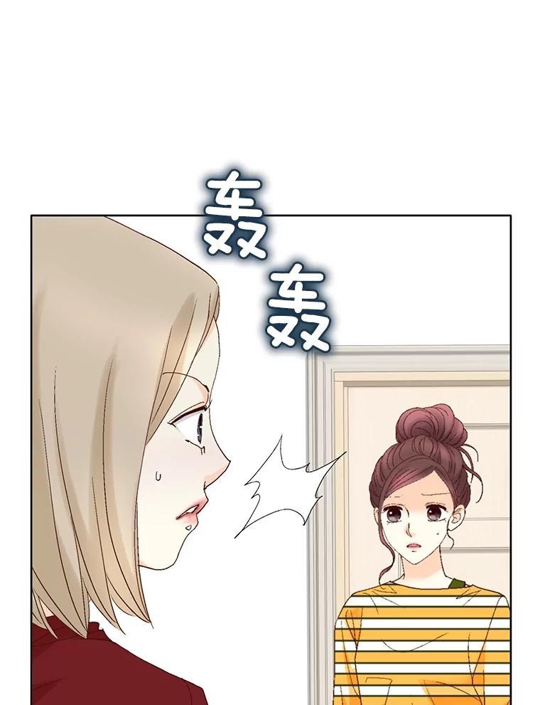 《延夏之心》134.道歉 第53页