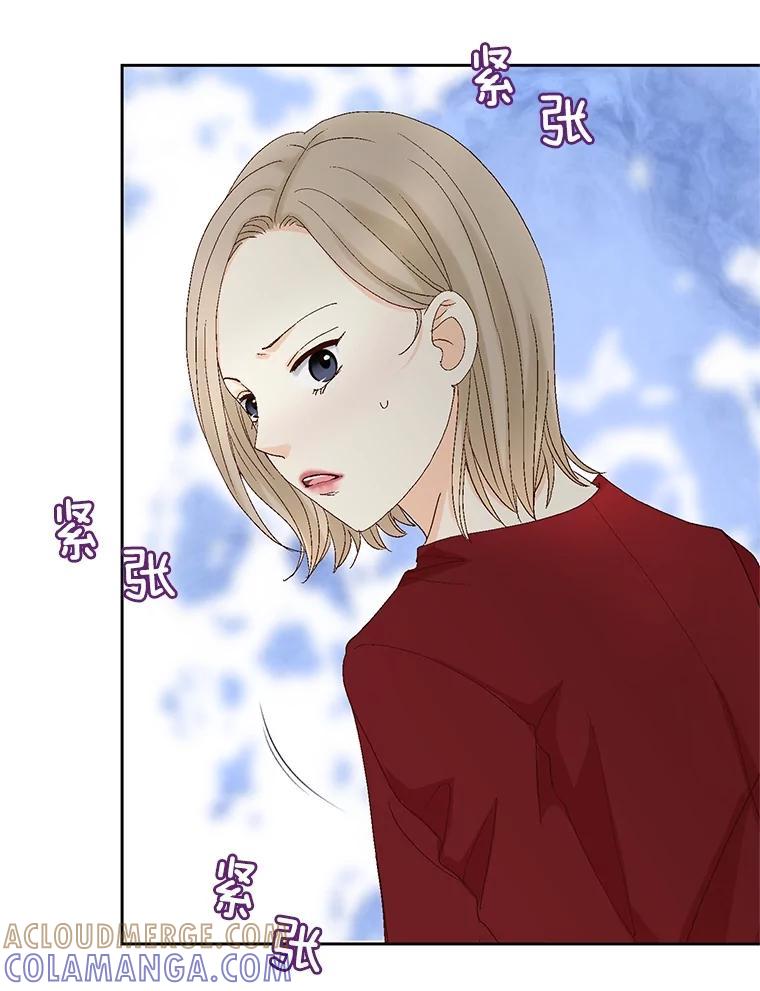 《延夏之心》134.道歉 第52页