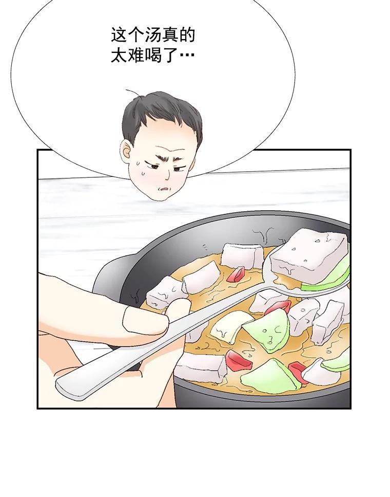 《延夏之心》135.邀请 第26页