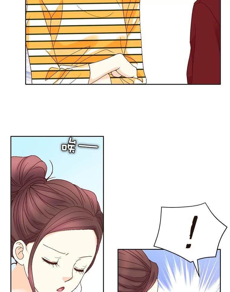 《延夏之心》135.邀请 第5页