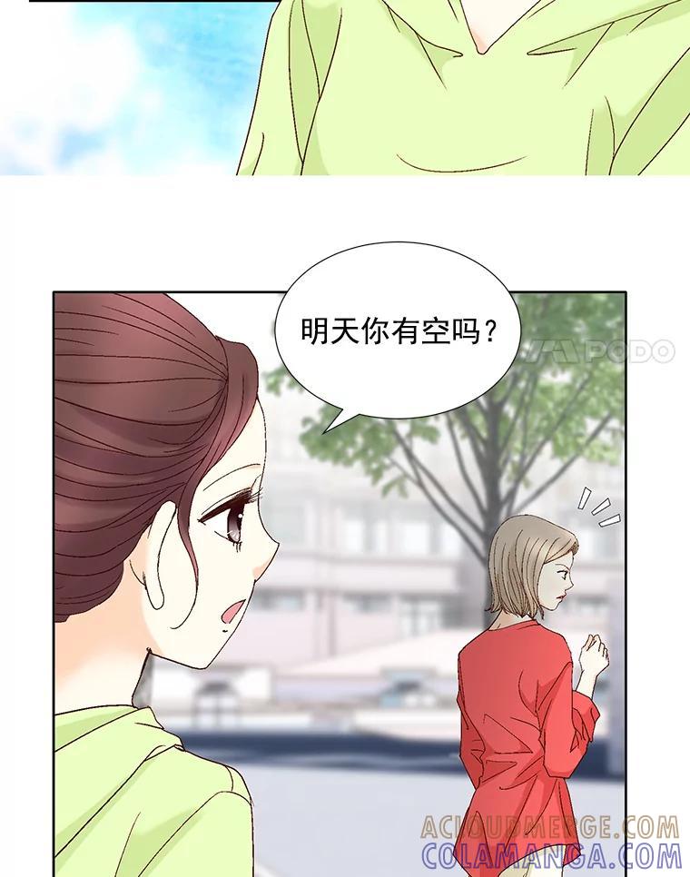 《延夏之心》135.邀请 第58页
