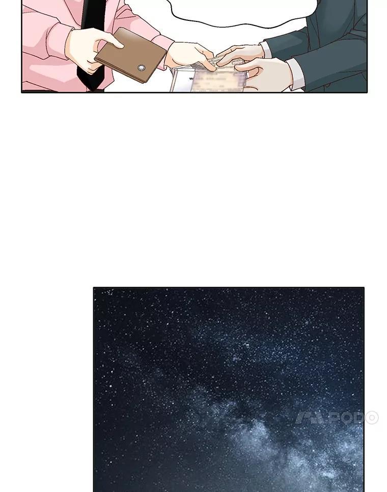 《延夏之心》135.邀请 第71页