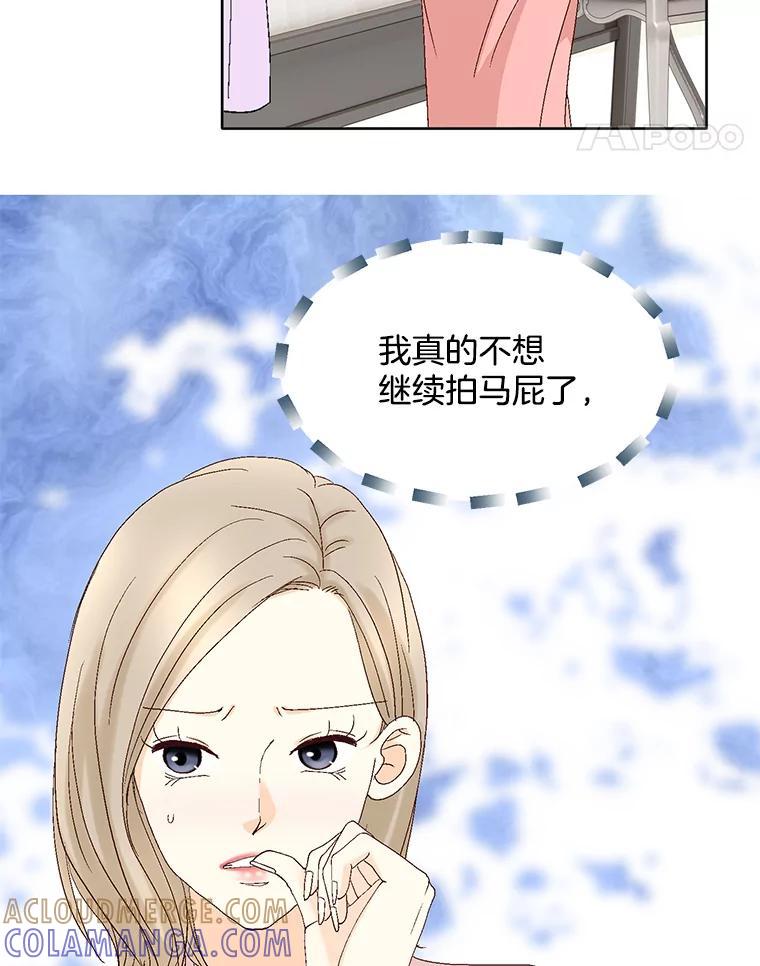 《延夏之心》135.邀请 第28页