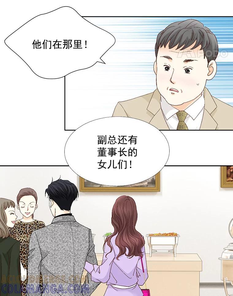 《延夏之心》136.反转 第25页