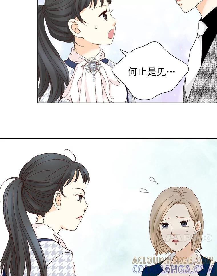《延夏之心》136.反转 第88页