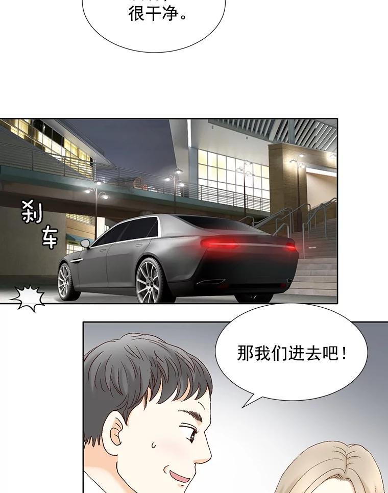 《延夏之心》136.反转 第20页