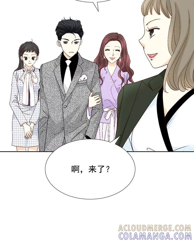 《延夏之心》136.反转 第7页