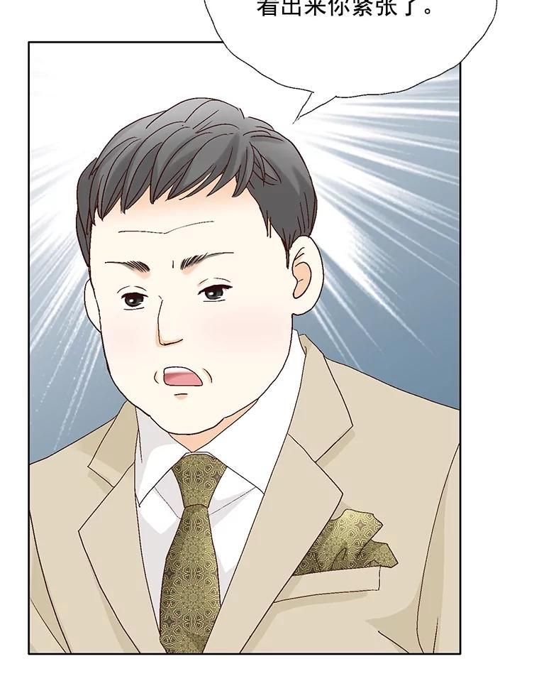 《延夏之心》136.反转 第24页