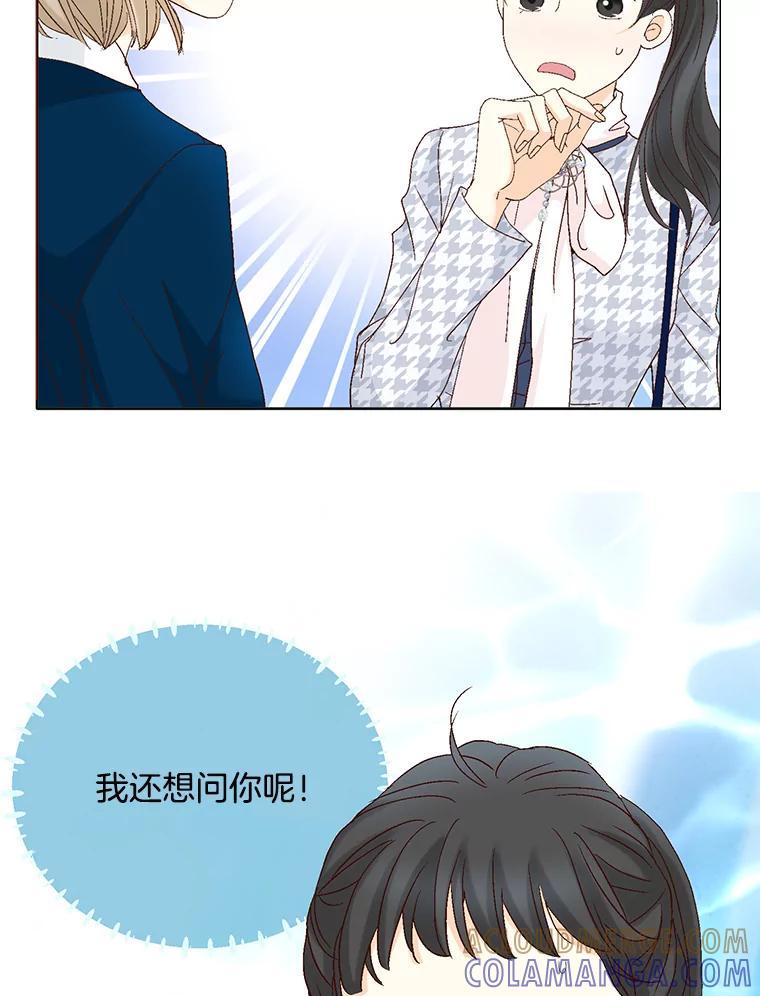 《延夏之心》136.反转 第34页