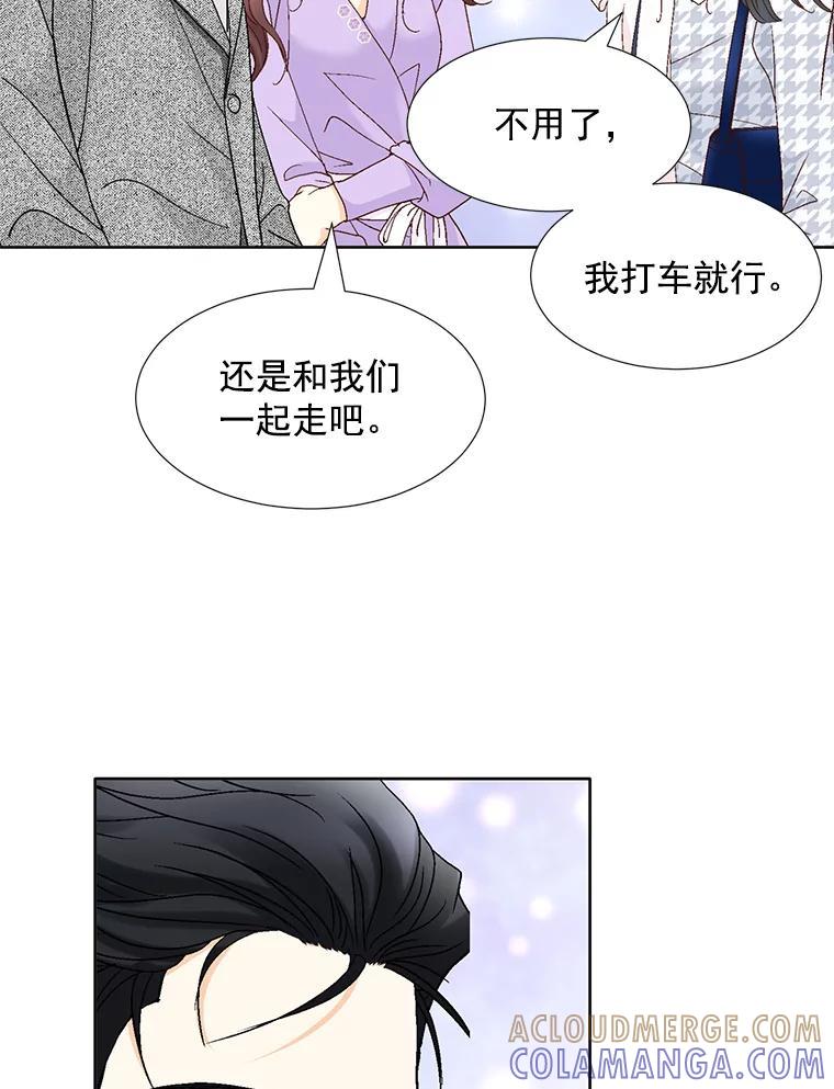 《延夏之心》137.成熟 第76页