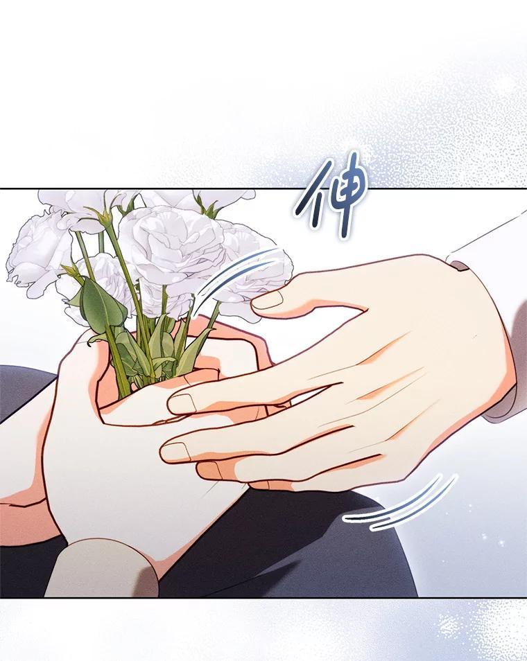 《成为被诅咒的公爵家的女主人》47.秘密 第28页