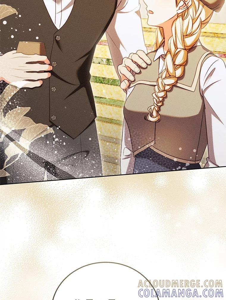 《成为被诅咒的公爵家的女主人》47.秘密 第17页