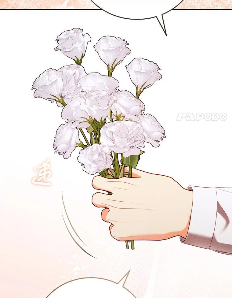 《成为被诅咒的公爵家的女主人》47.秘密 第59页